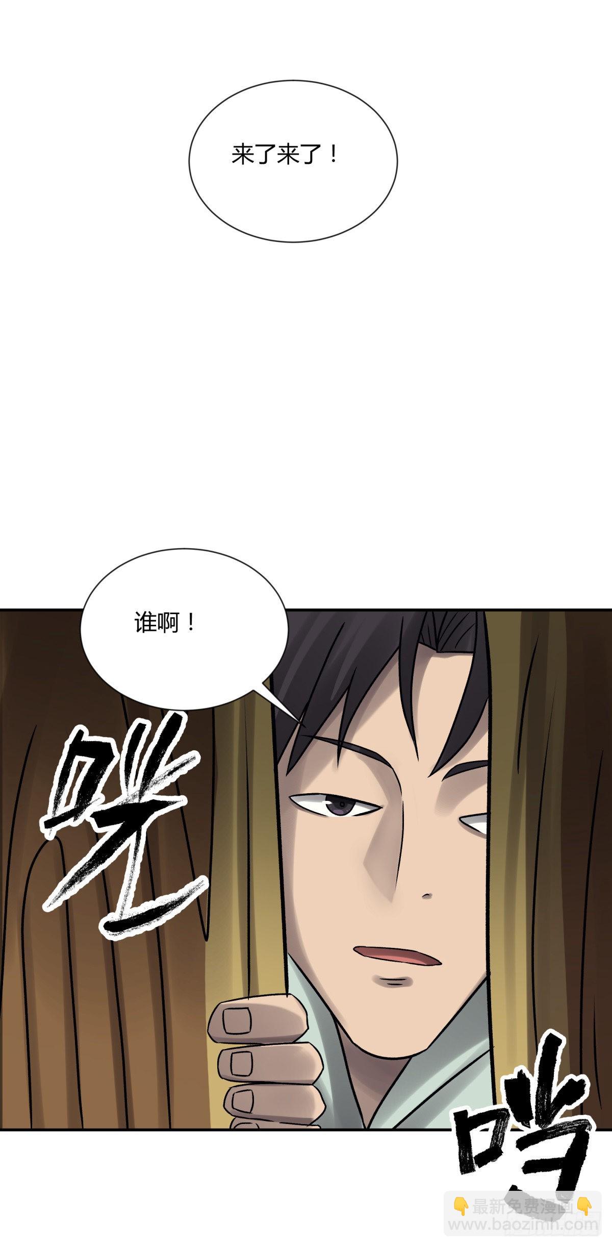 26猪头-第27话