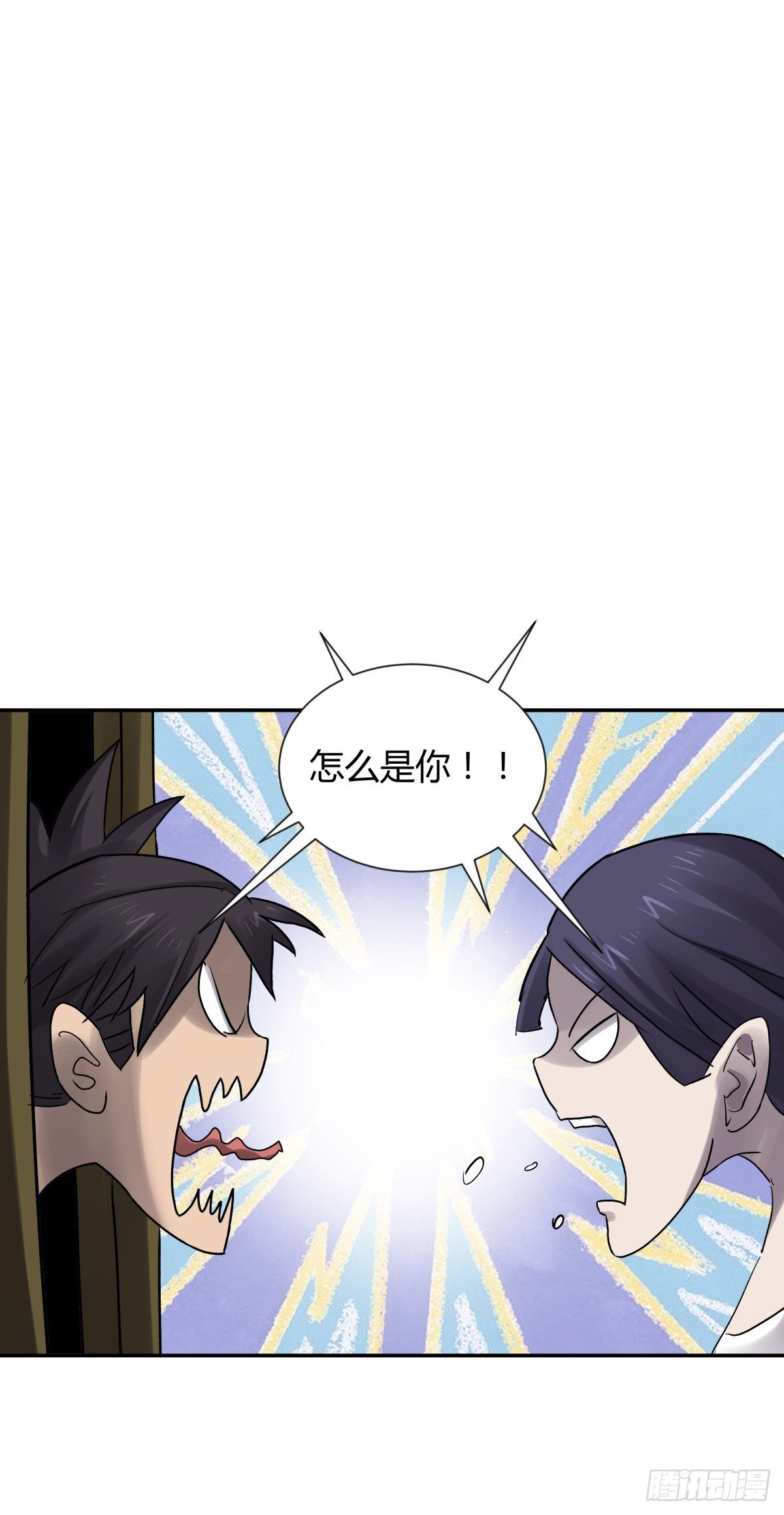 26猪头-第27话