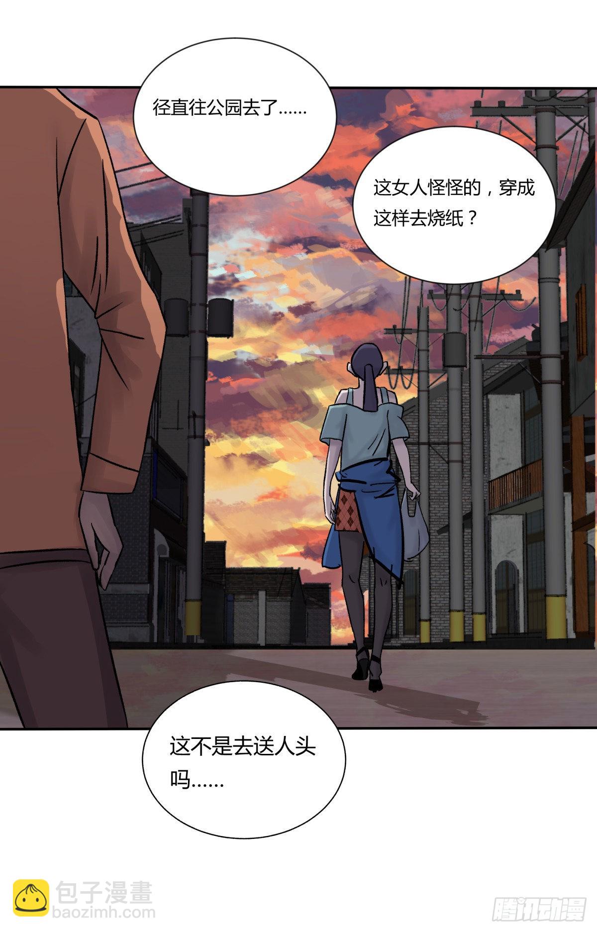 26猪头-第27话