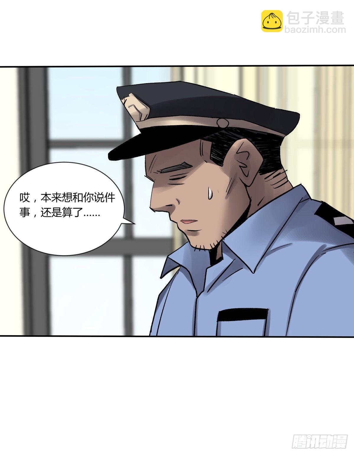26猪头-第27话