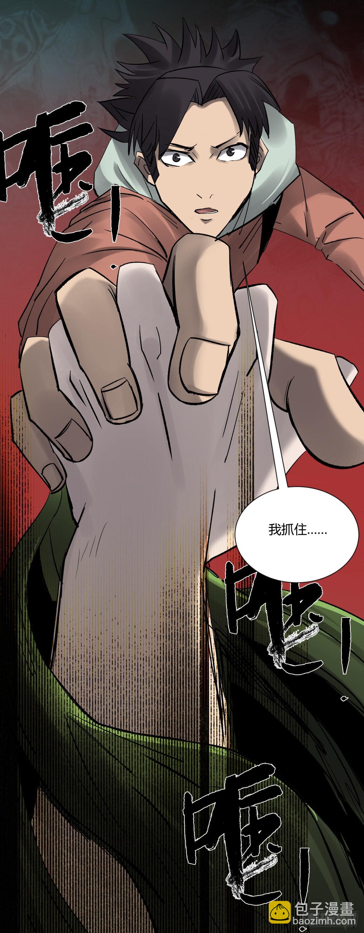 29纪念(1/2)-第31话