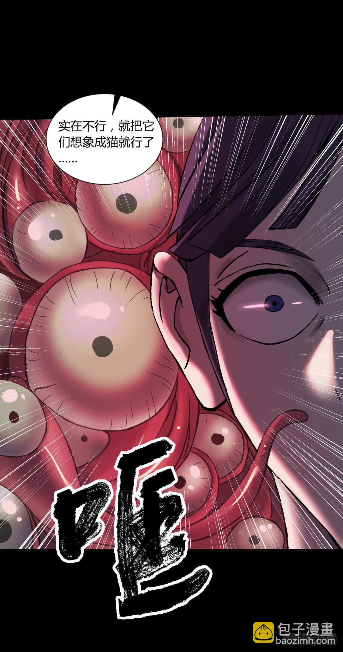31残垣(1/2)-第33话