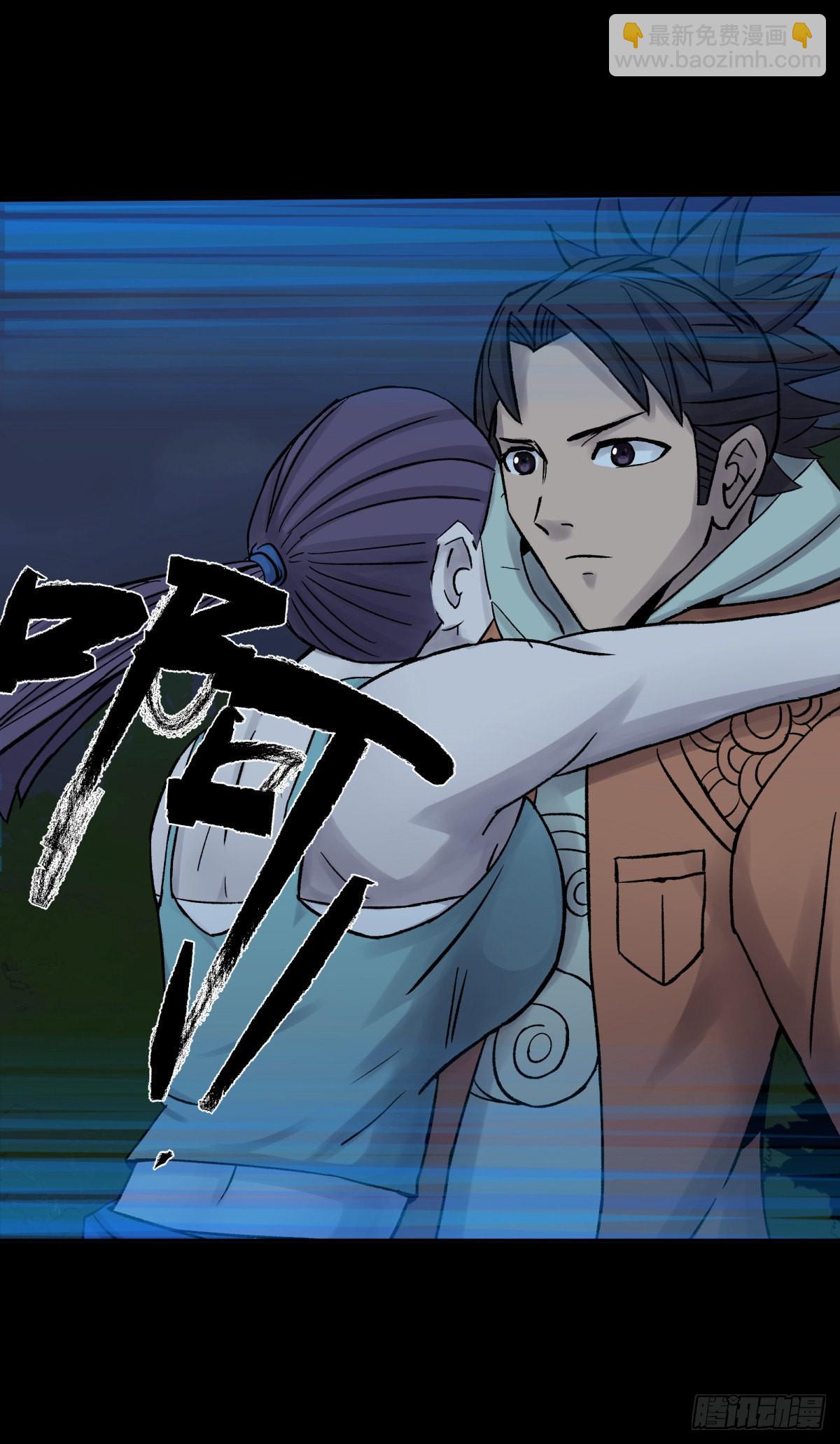 31残垣(1/2)-第33话