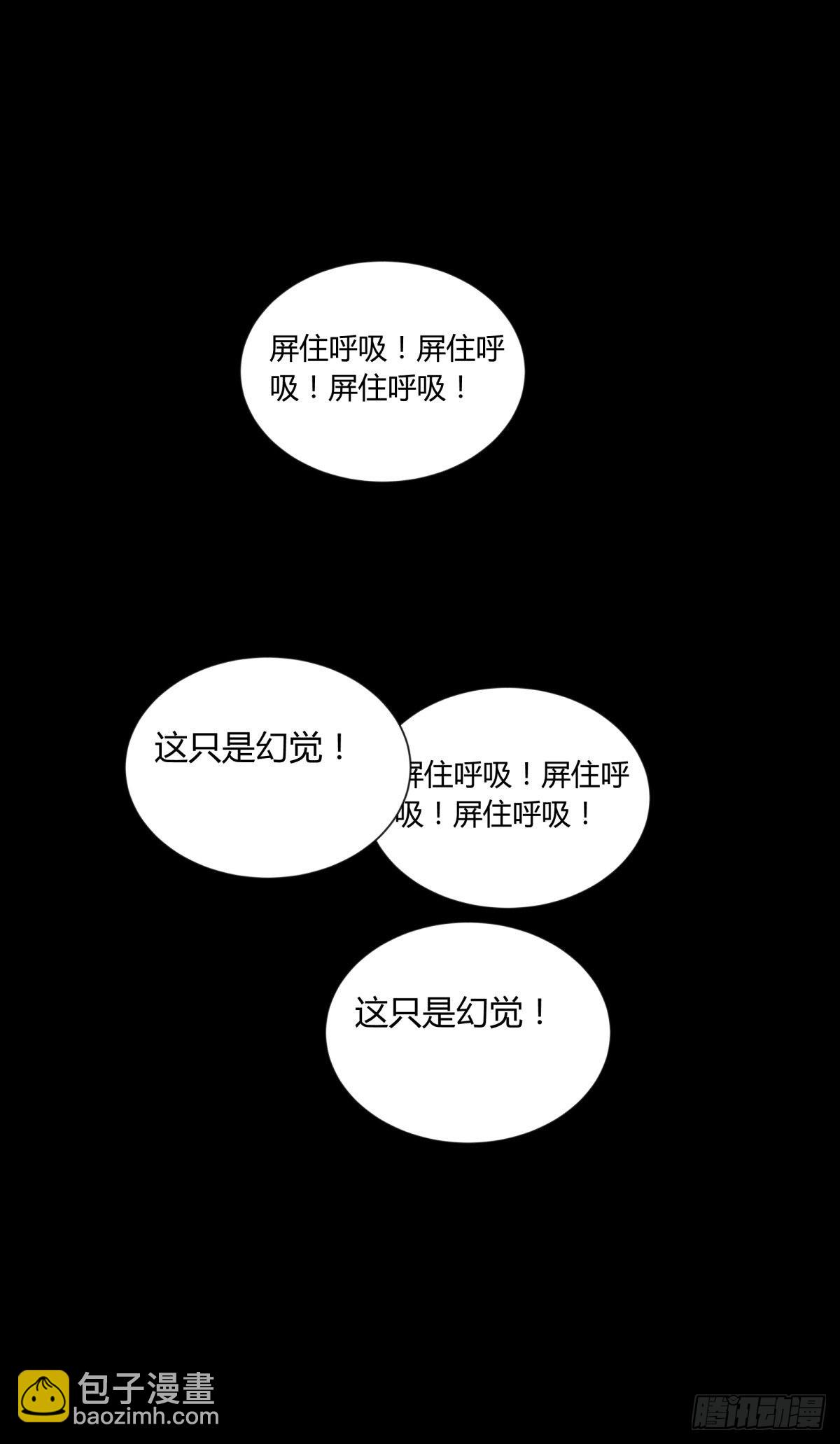 31残垣(1/2)-第33话