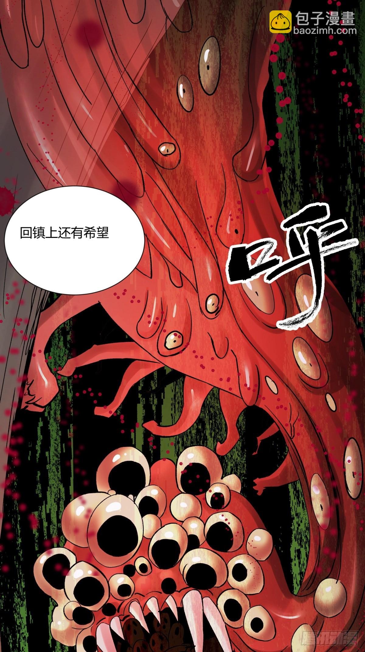 31残垣(1/2)-第33话