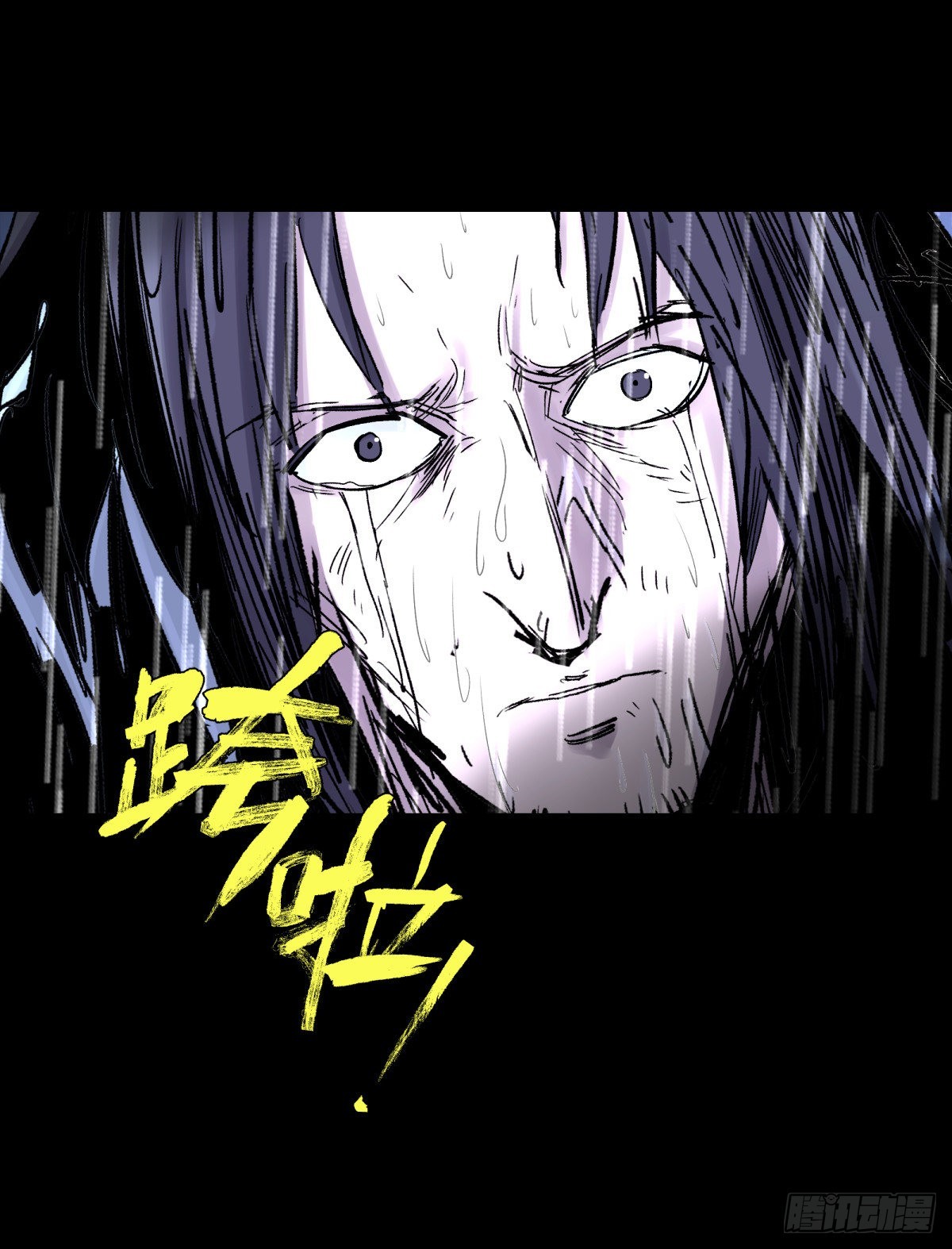 33悬崖(1/2)-第35话
