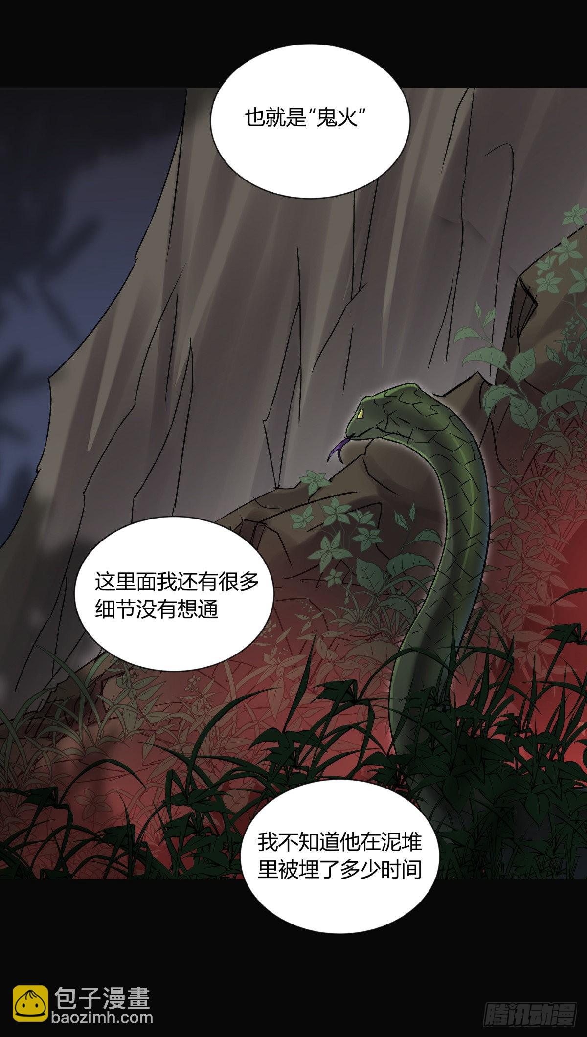 33悬崖(1/2)-第35话
