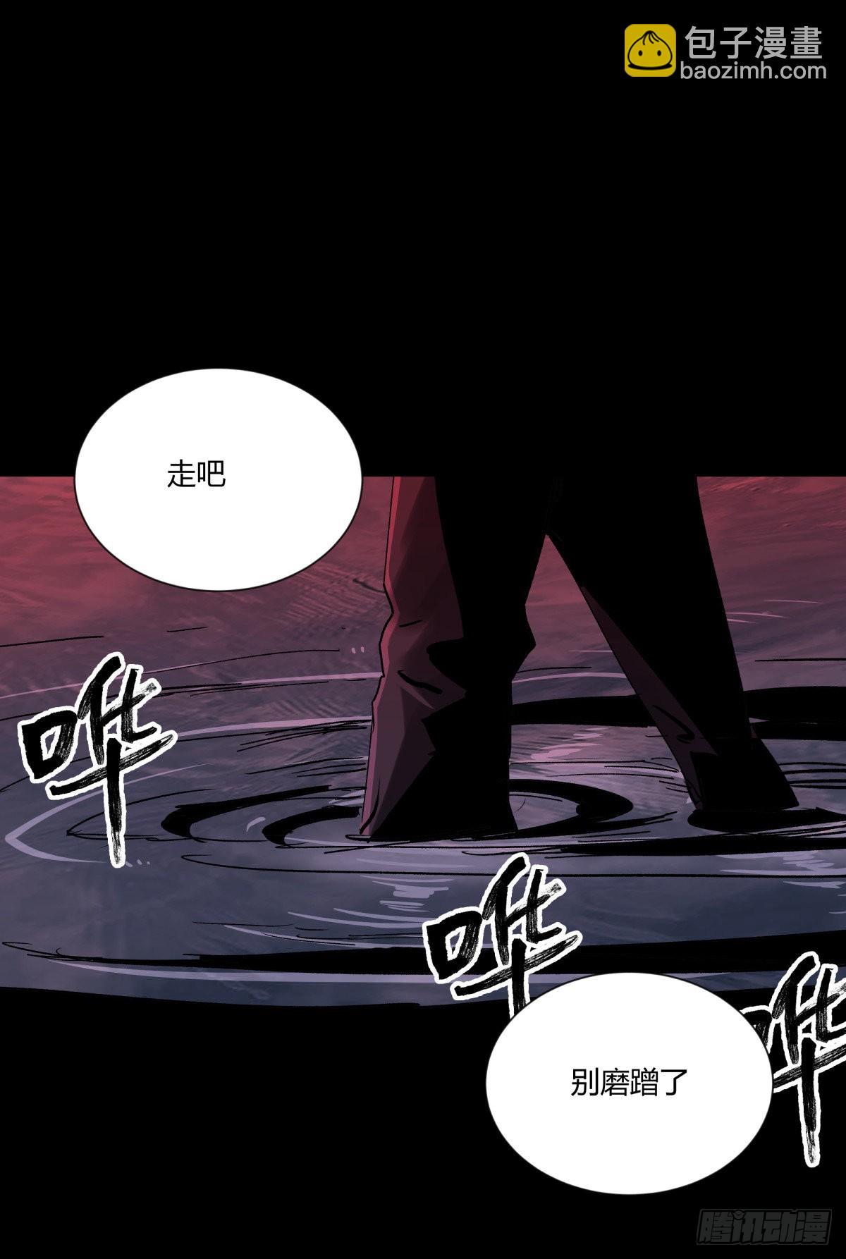 36扁担(1/2)-第39话