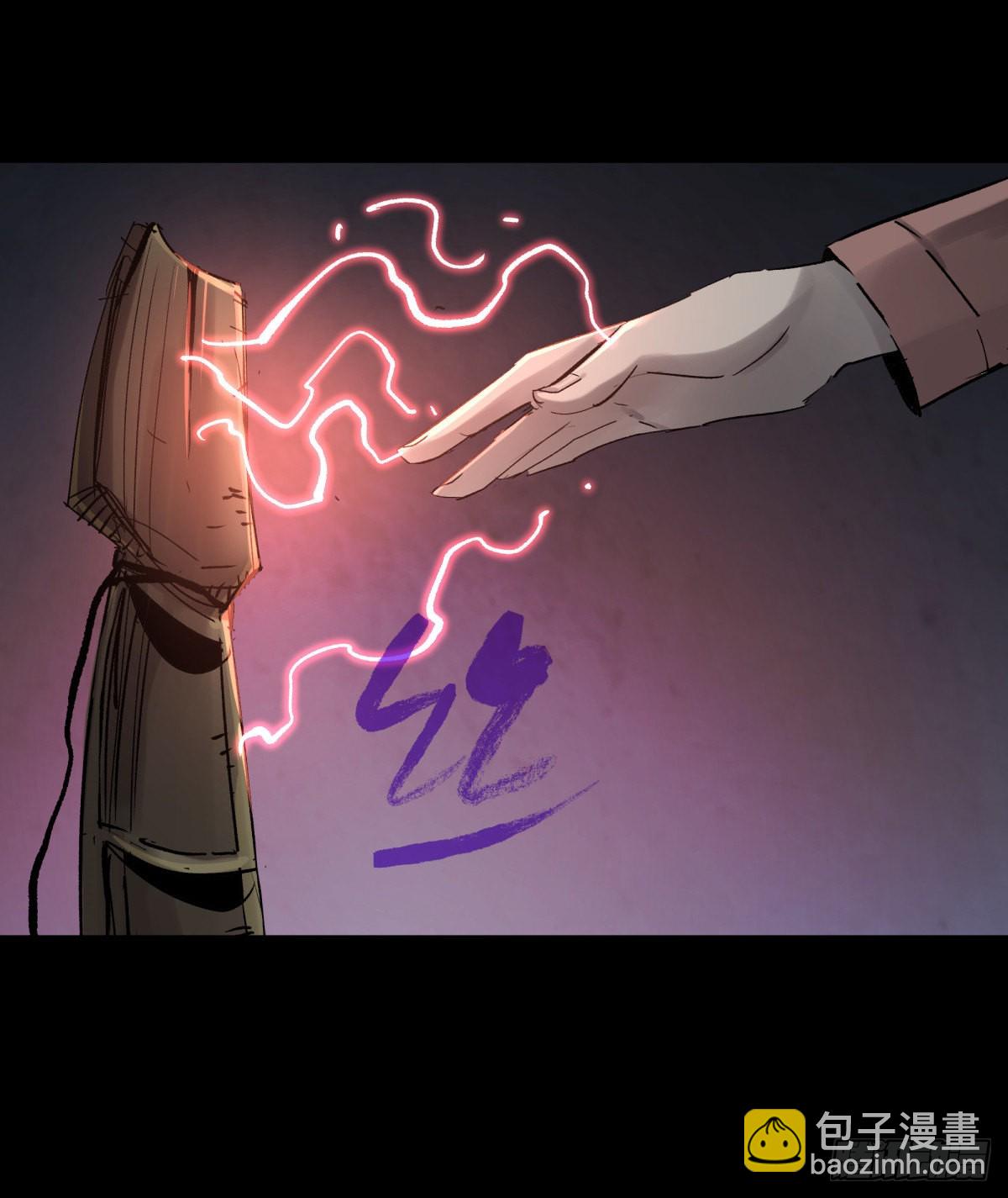 36扁担(1/2)-第39话