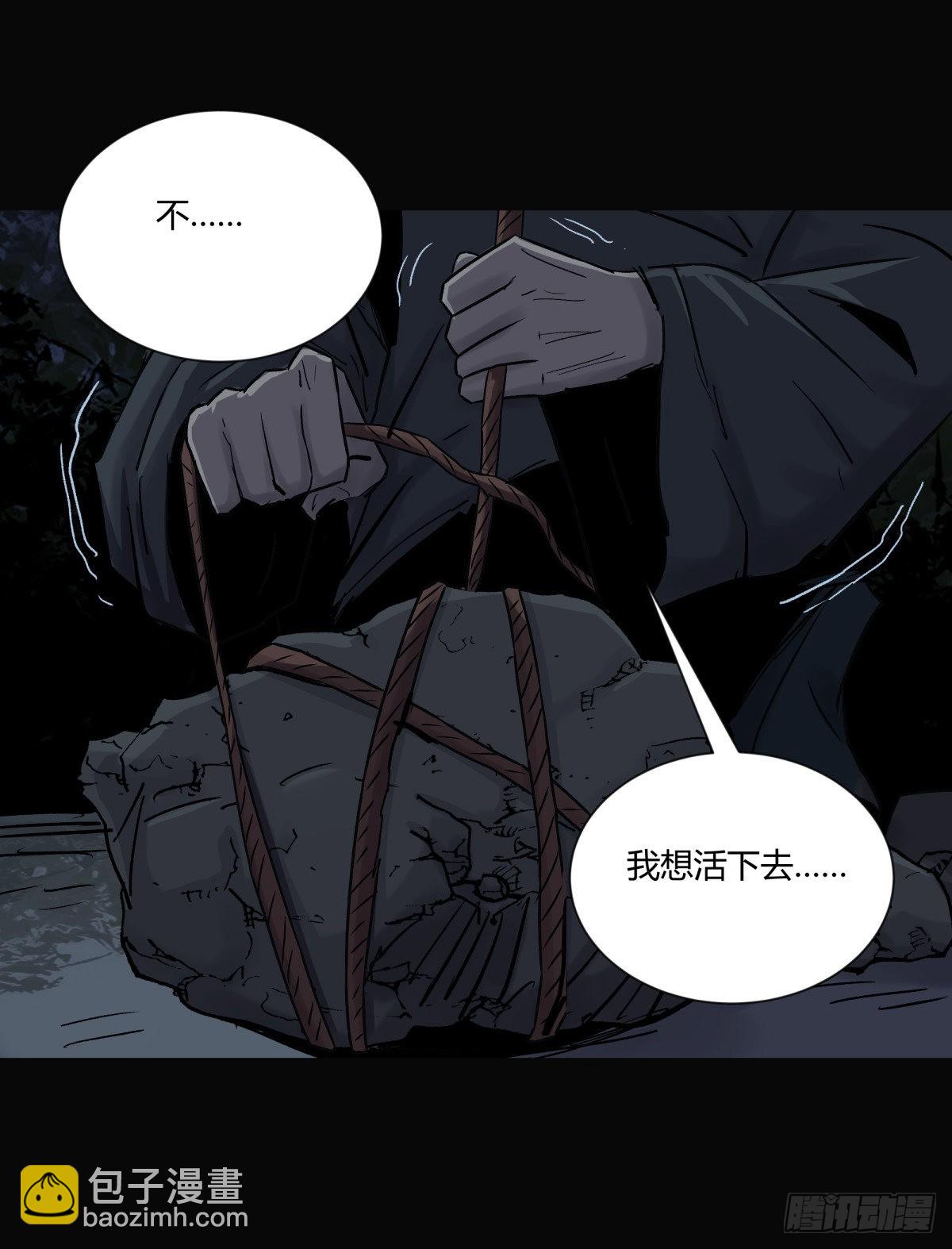 36扁担(1/2)-第39话