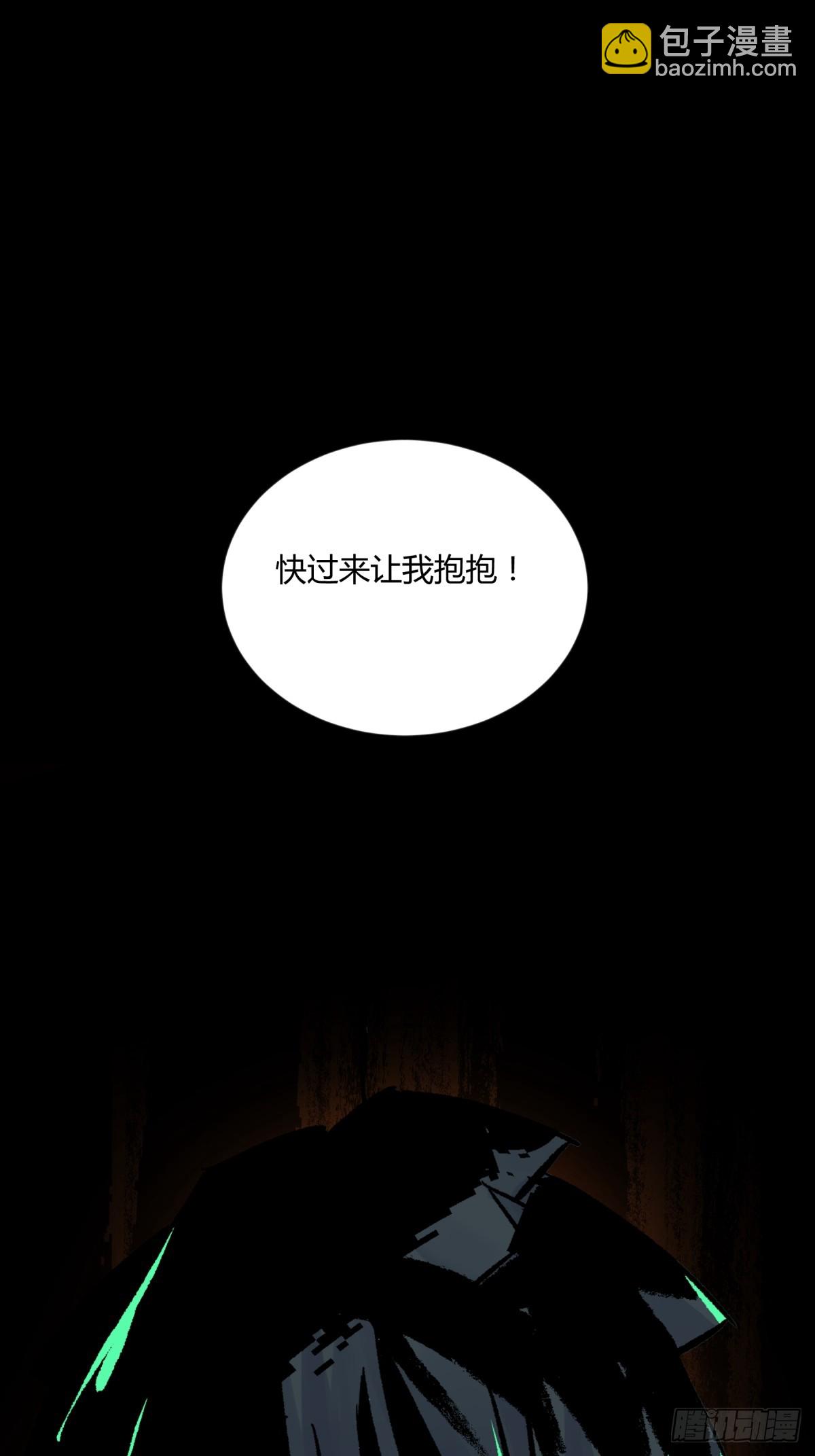 04主宰(1/2)-第5话