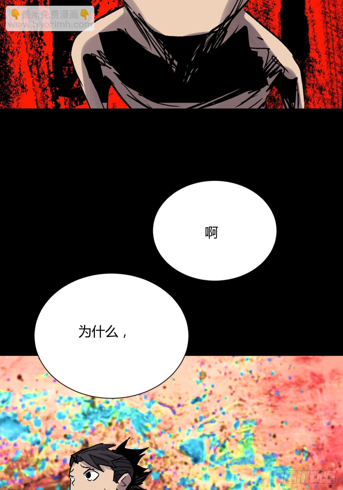 04主宰(1/2)-第5话