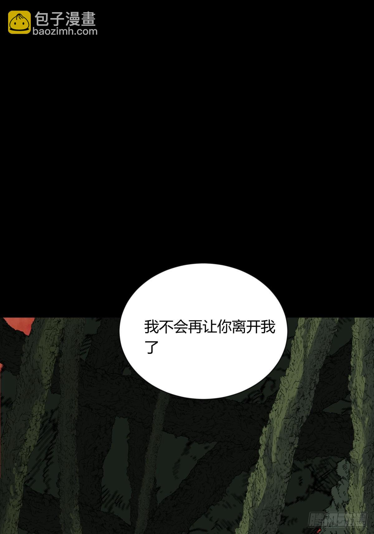 04主宰(1/2)-第5话
