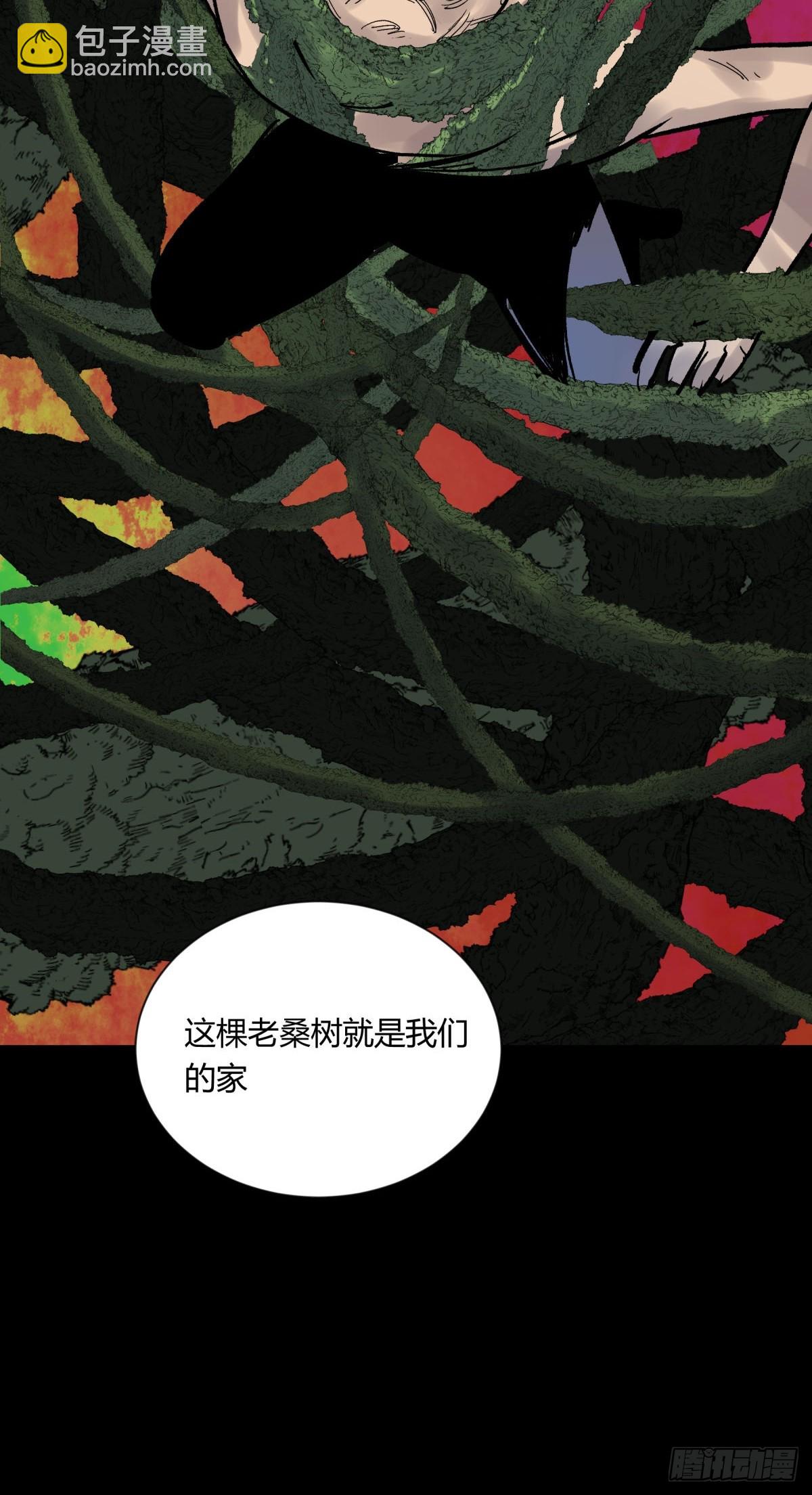 04主宰(1/2)-第5话