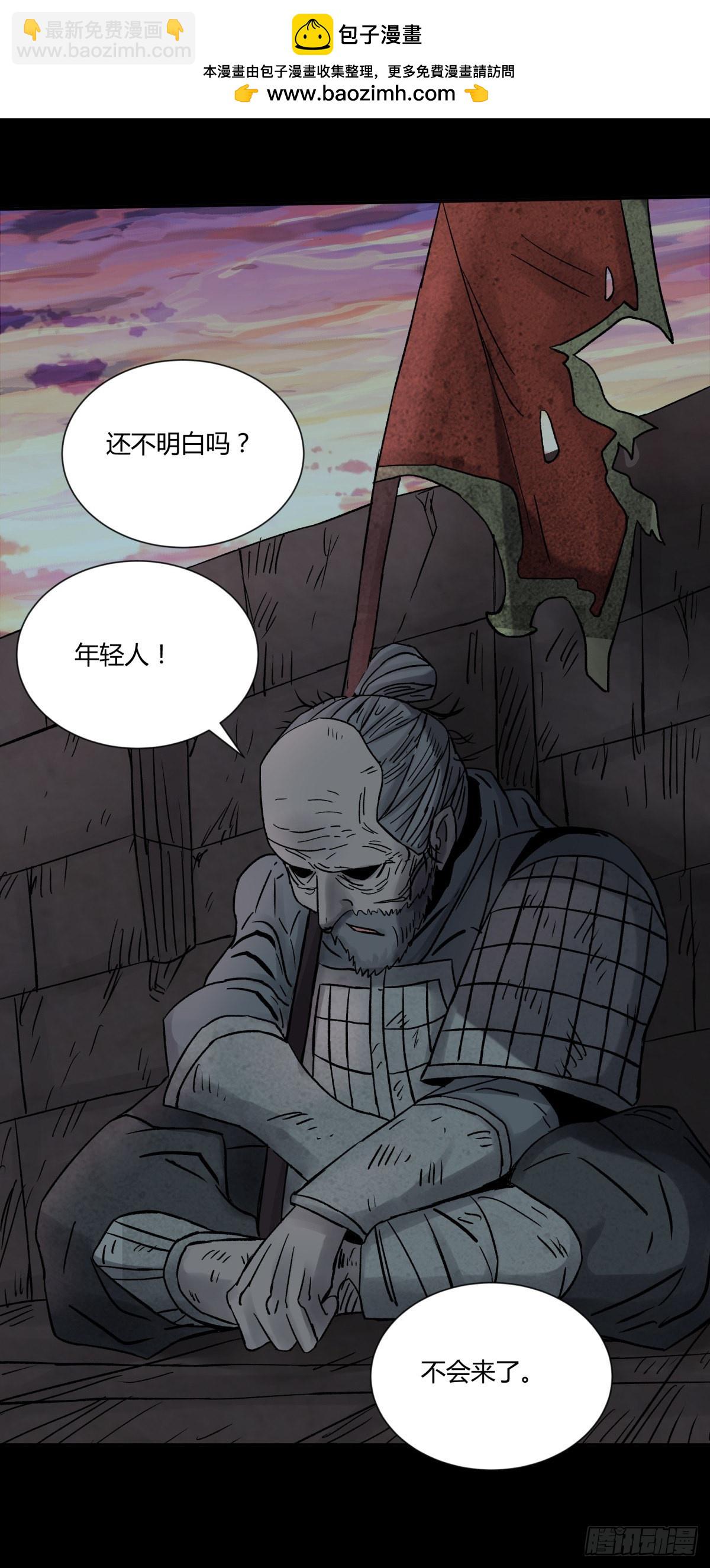 40十二-第43话