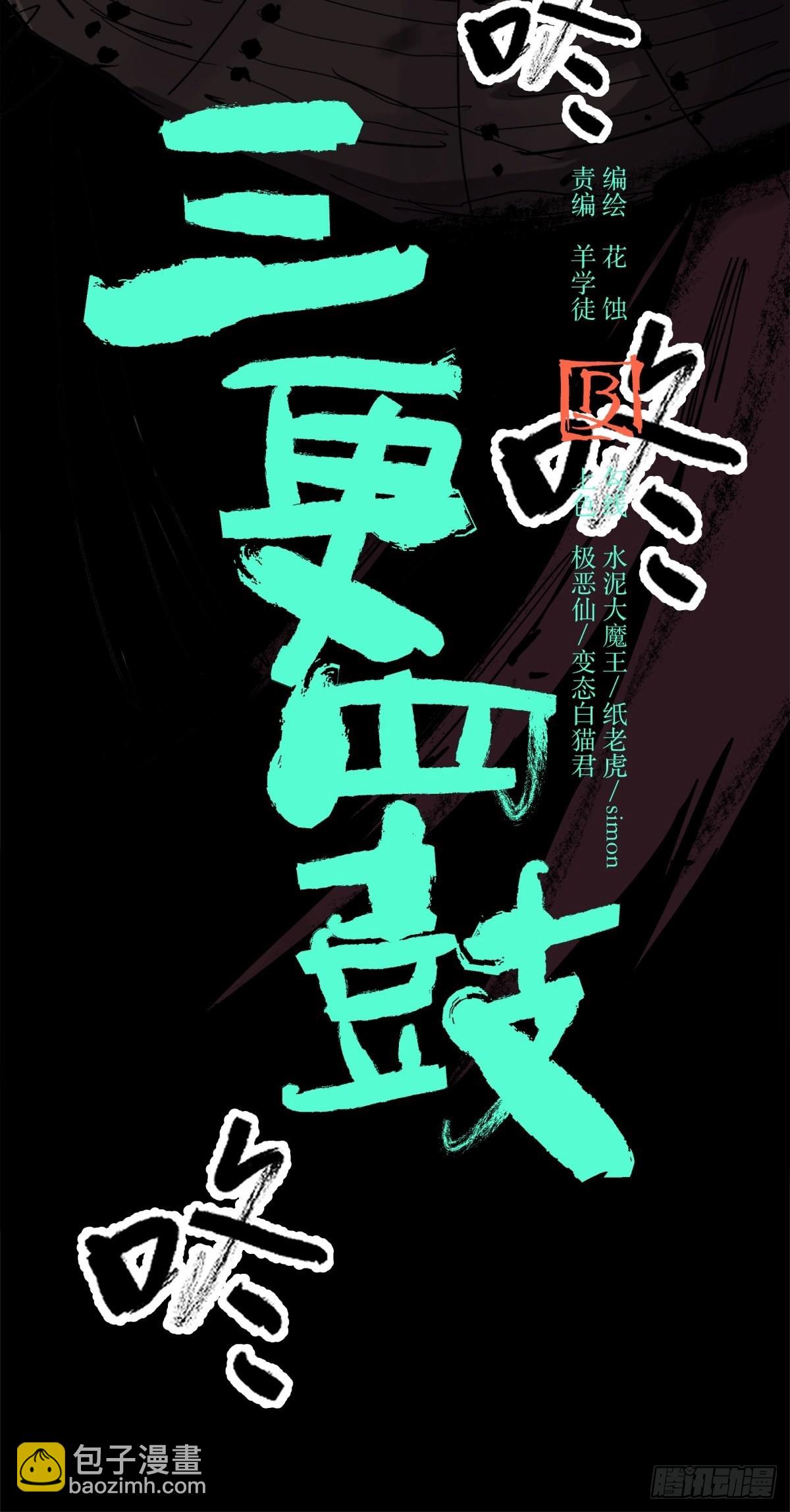 40十二-第43话