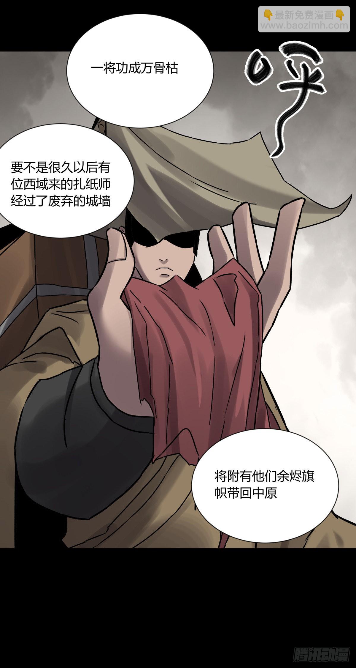 40十二-第43话