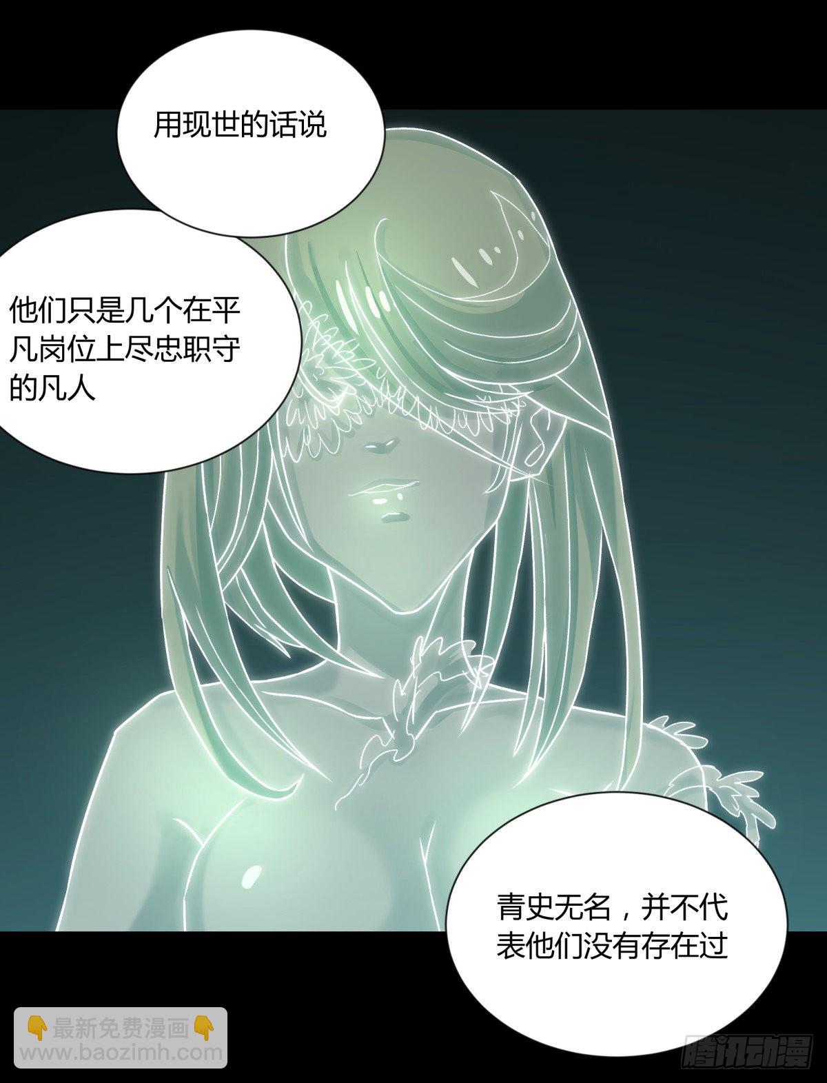 40十二-第43话