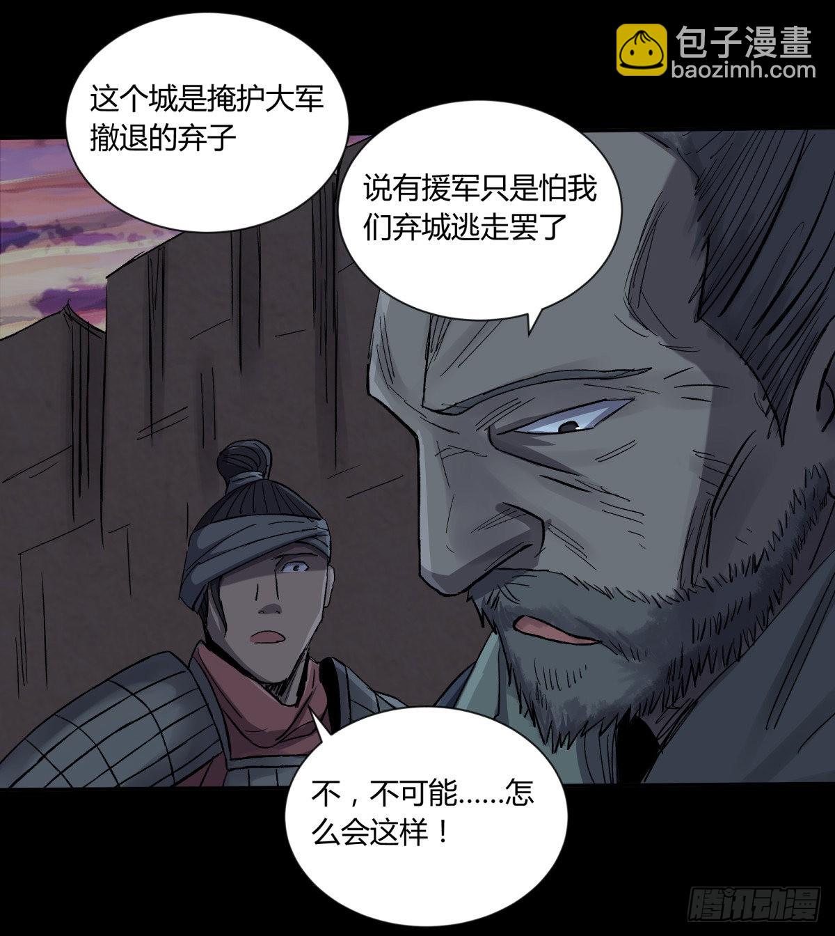 40十二-第43话