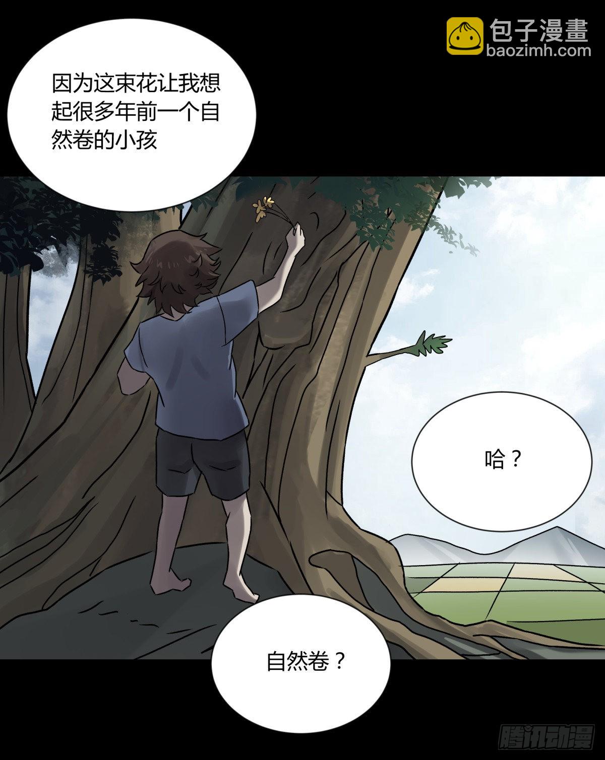 40十二-第43话