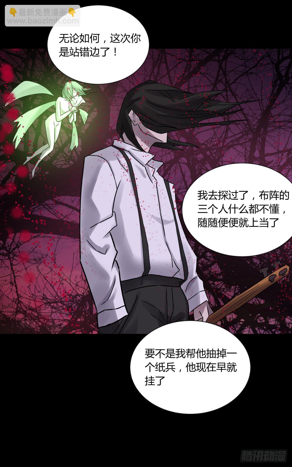 40十二-第43话