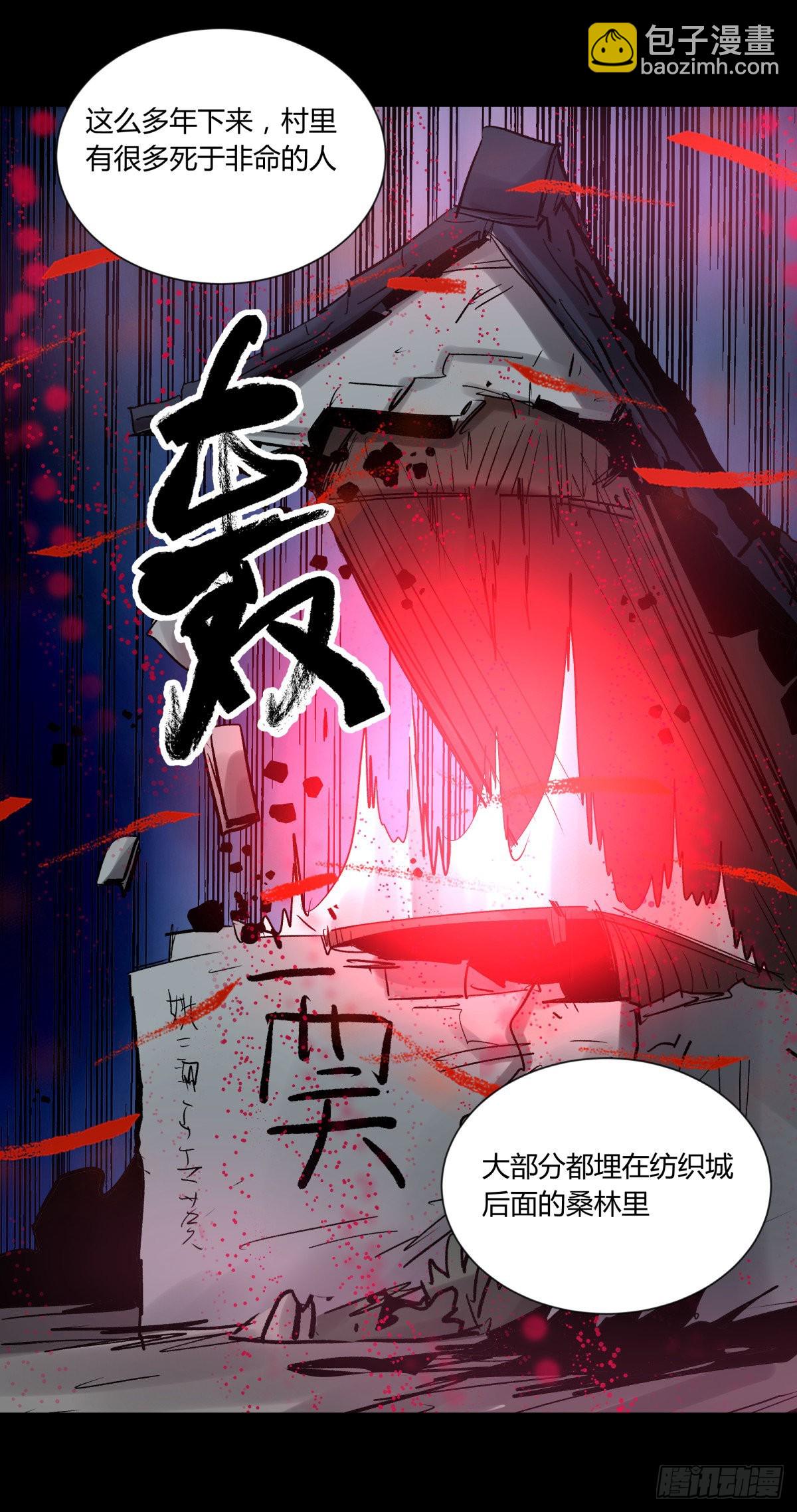 40十二-第43话
