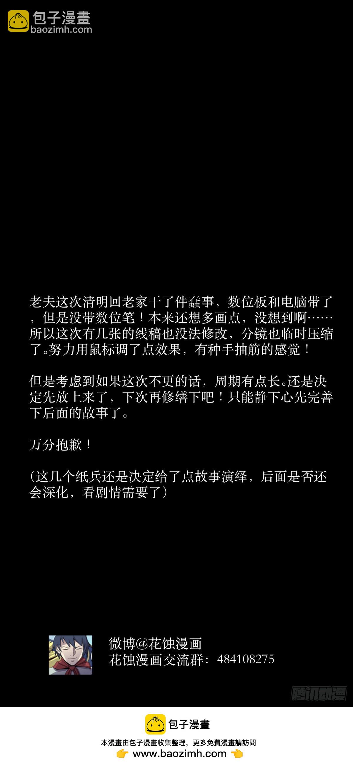 40十二-第43话