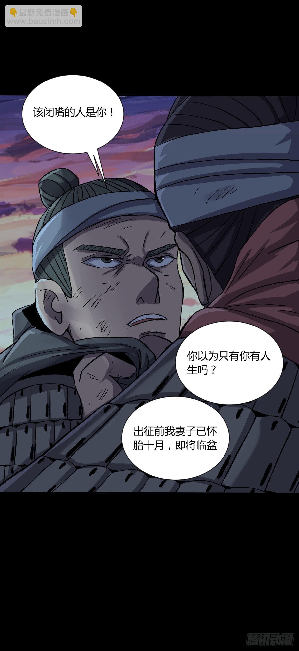 40十二-第43话