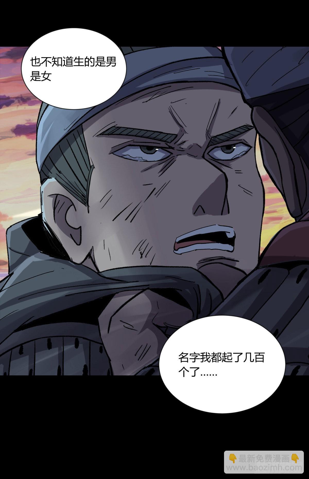 40十二-第43话