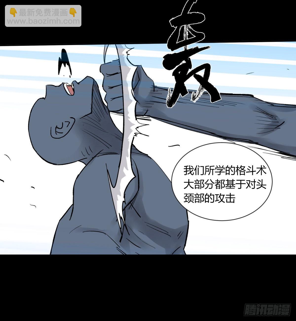 42阵仗(1/2)-第45话
