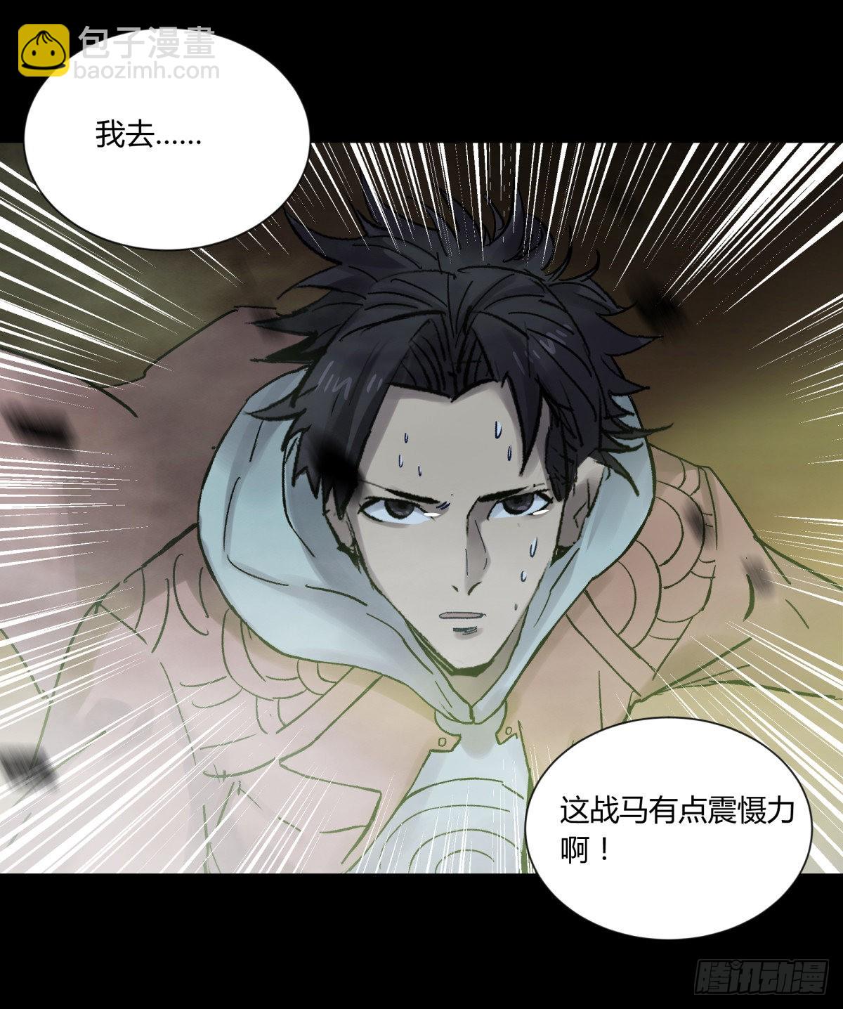 42阵仗(1/2)-第45话