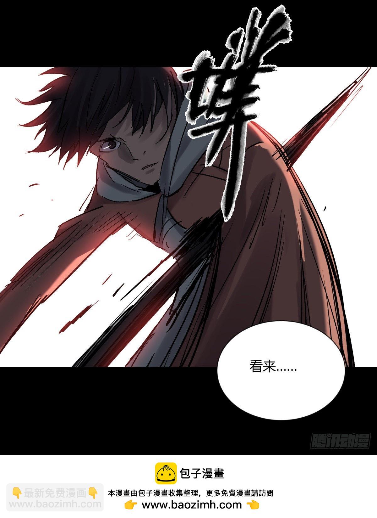 42阵仗(1/2)-第45话