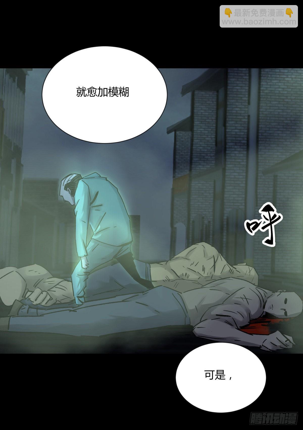 44社畜(1/2)-第47话