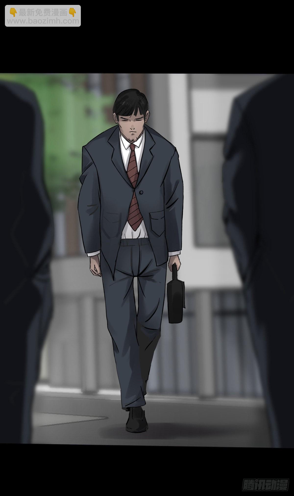 44社畜(1/2)-第47话