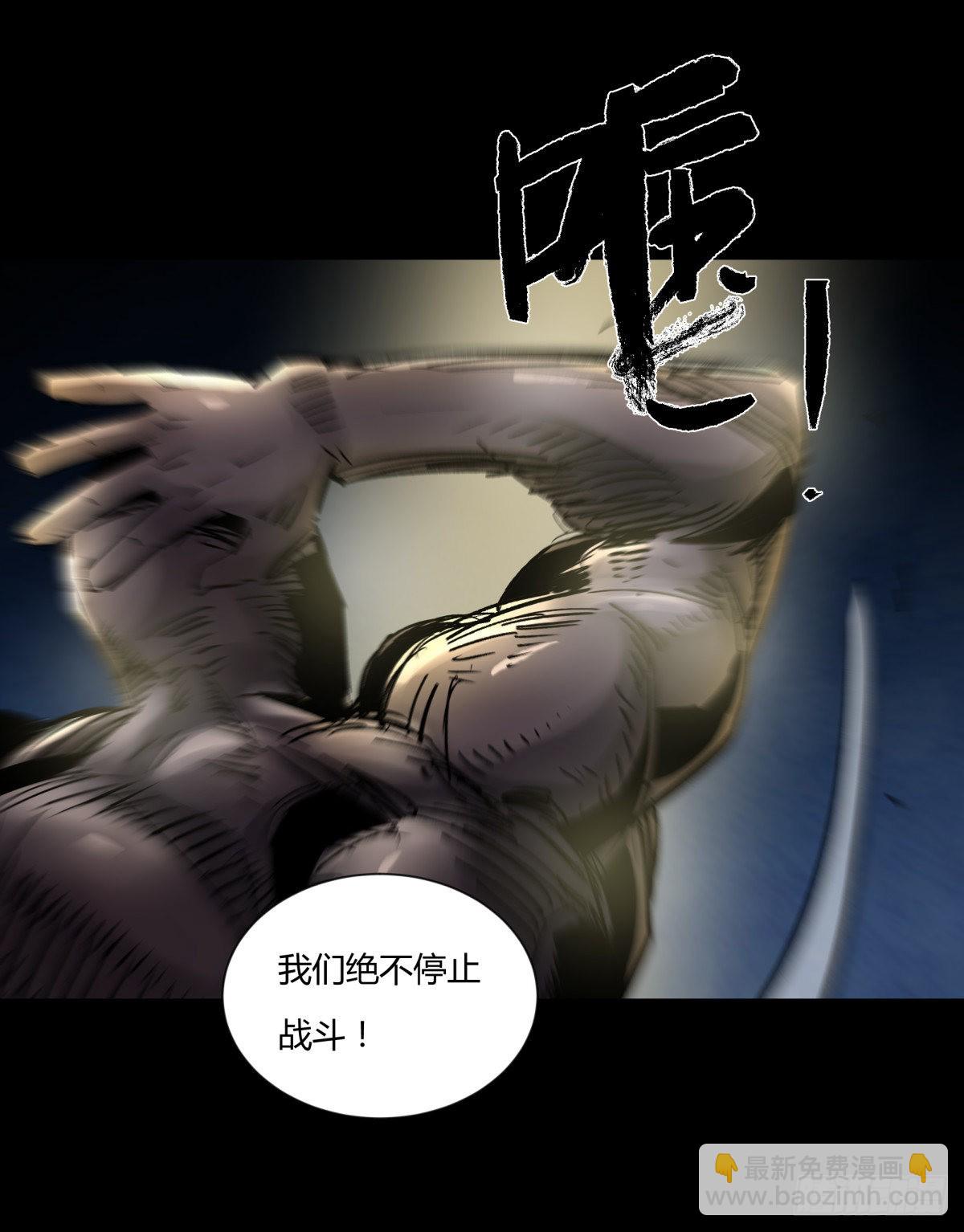46武器-第49话