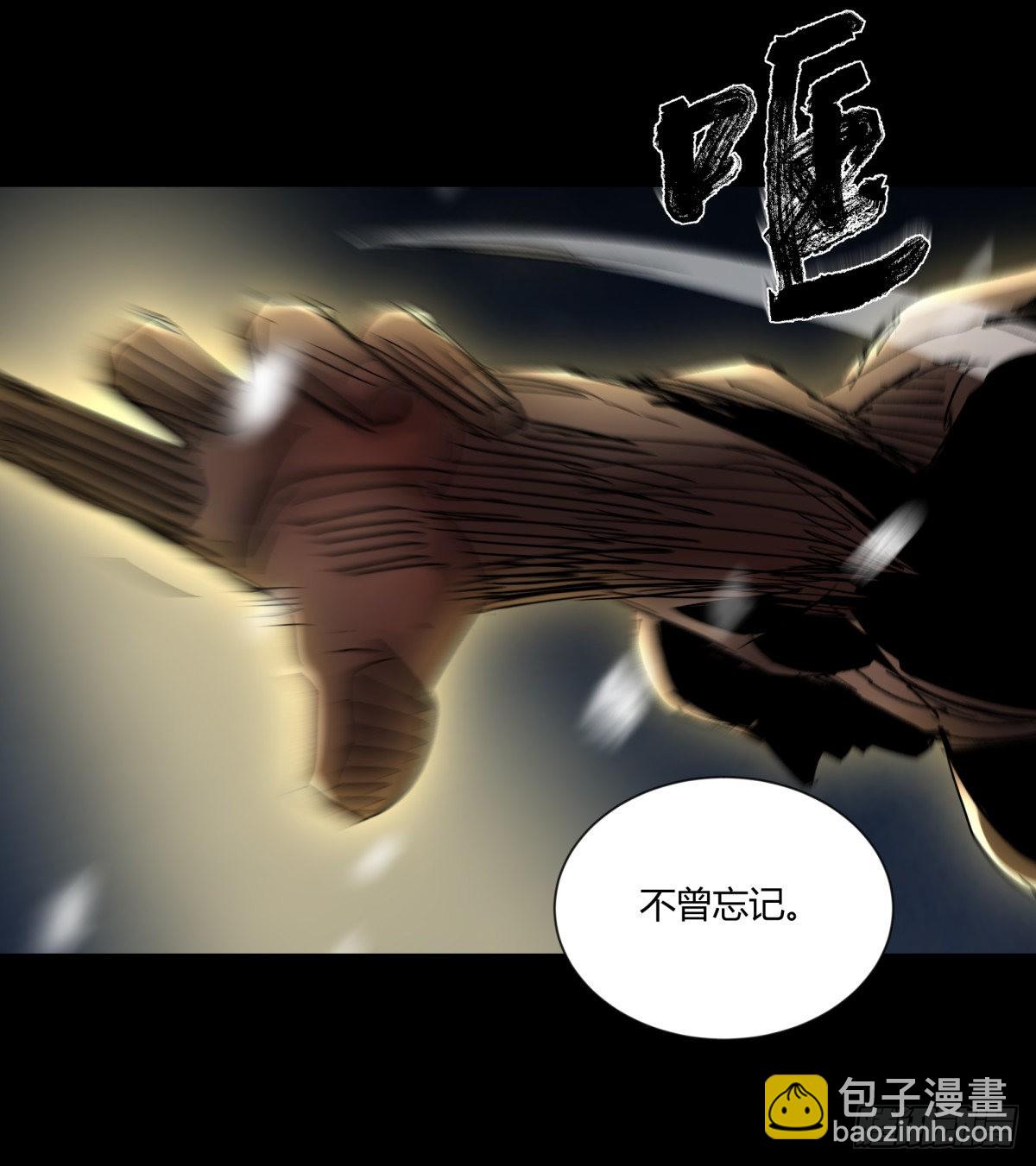 46武器-第49话