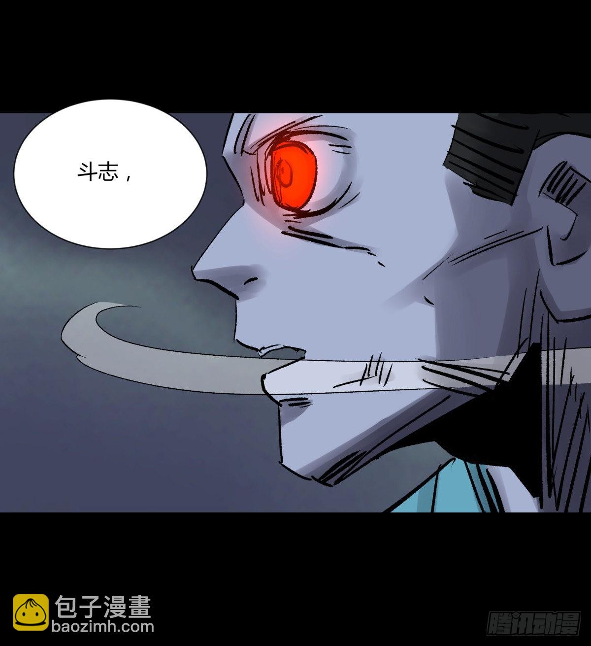 46武器-第49话