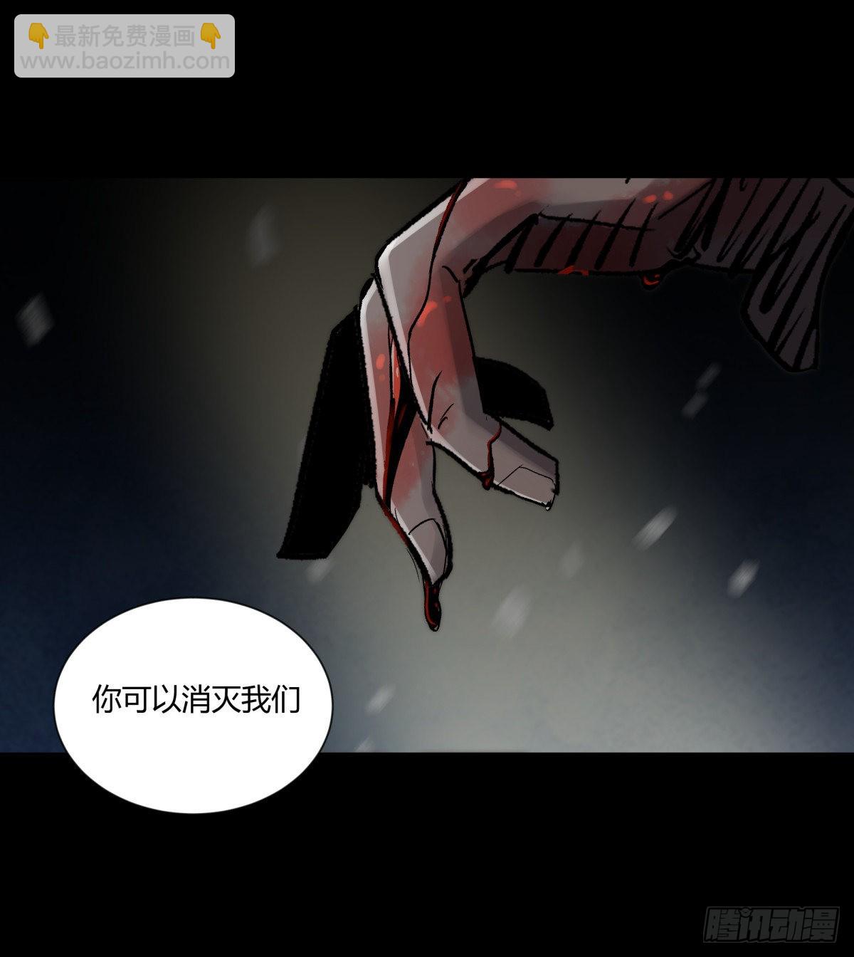 46武器-第49话
