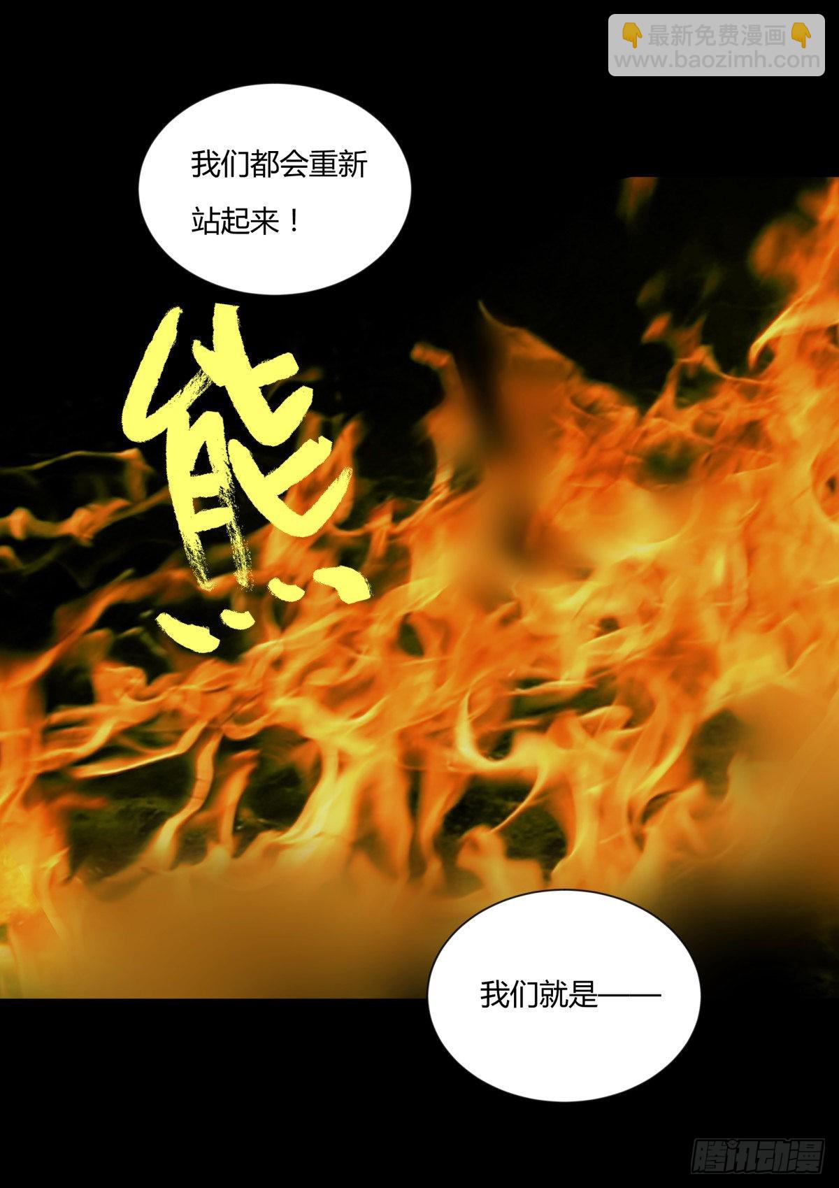 46武器-第49话