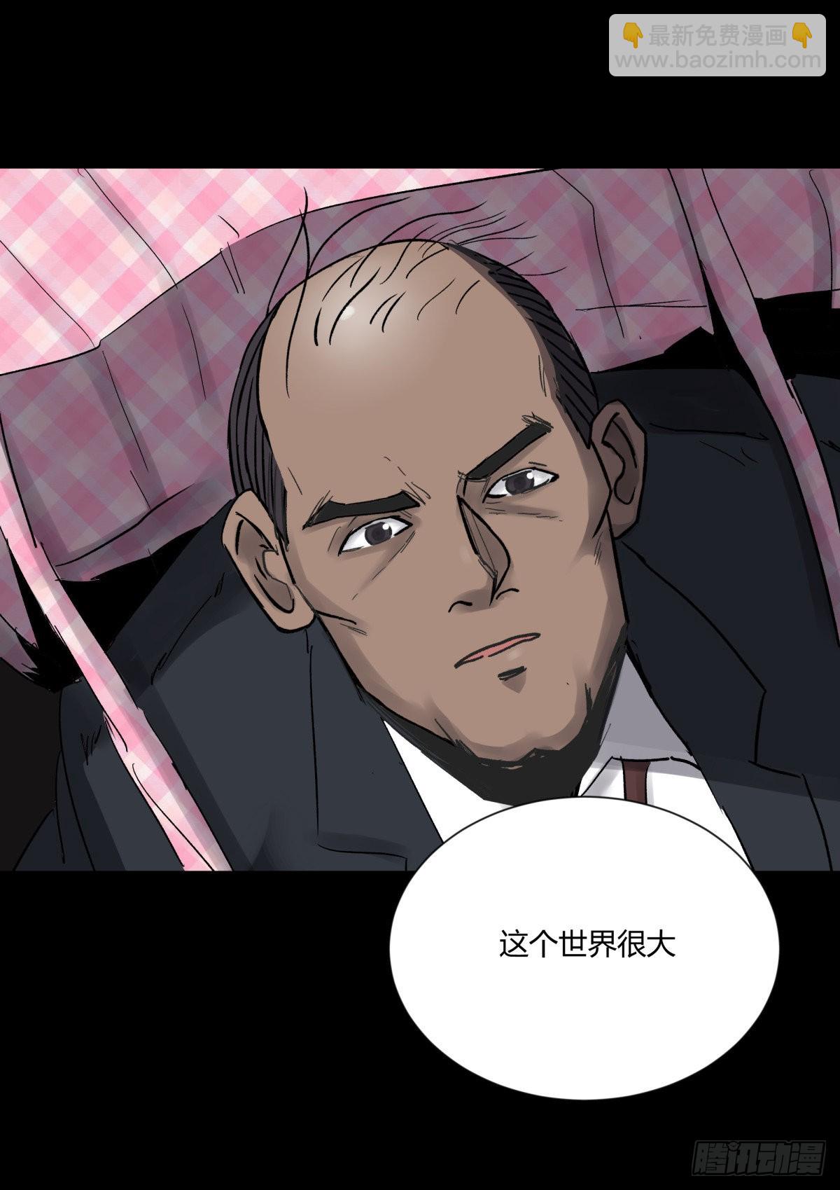 46武器-第49话