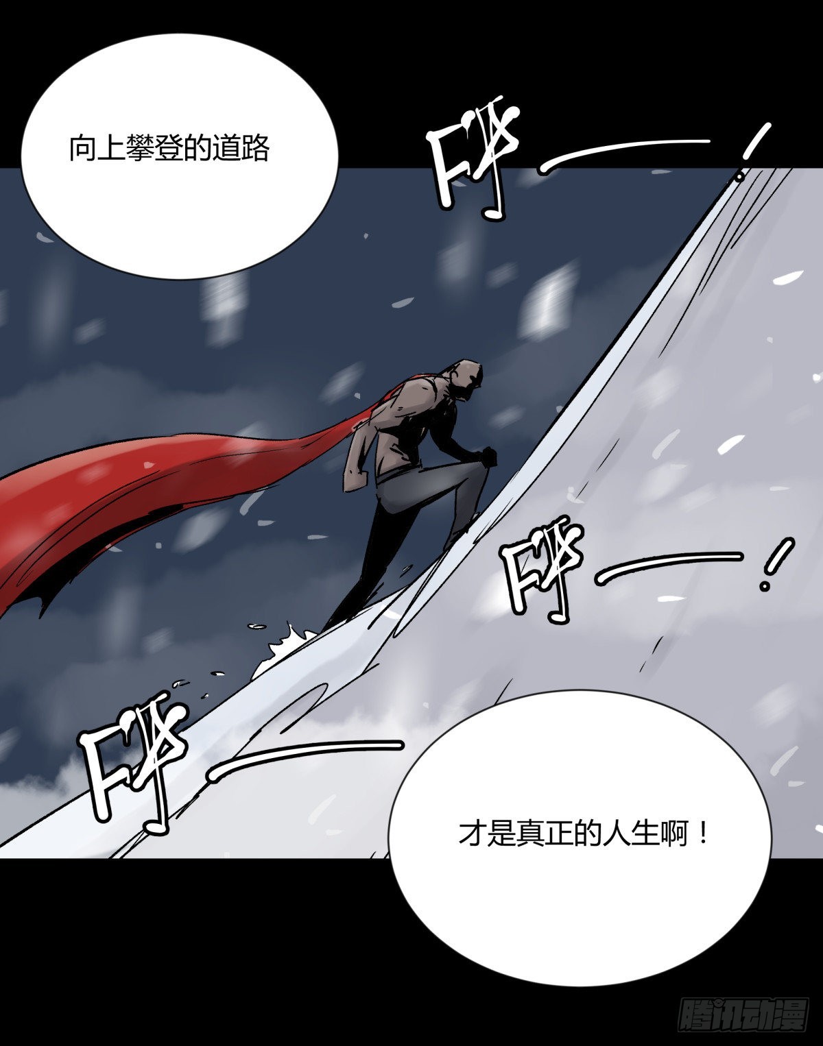 46武器-第49话