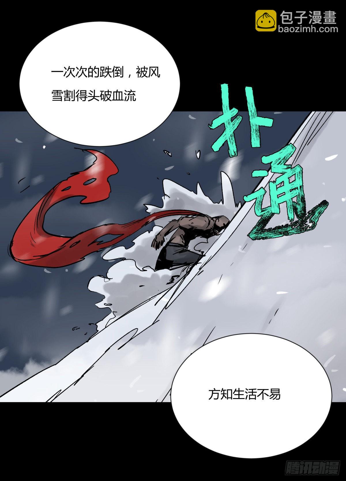46武器-第49话