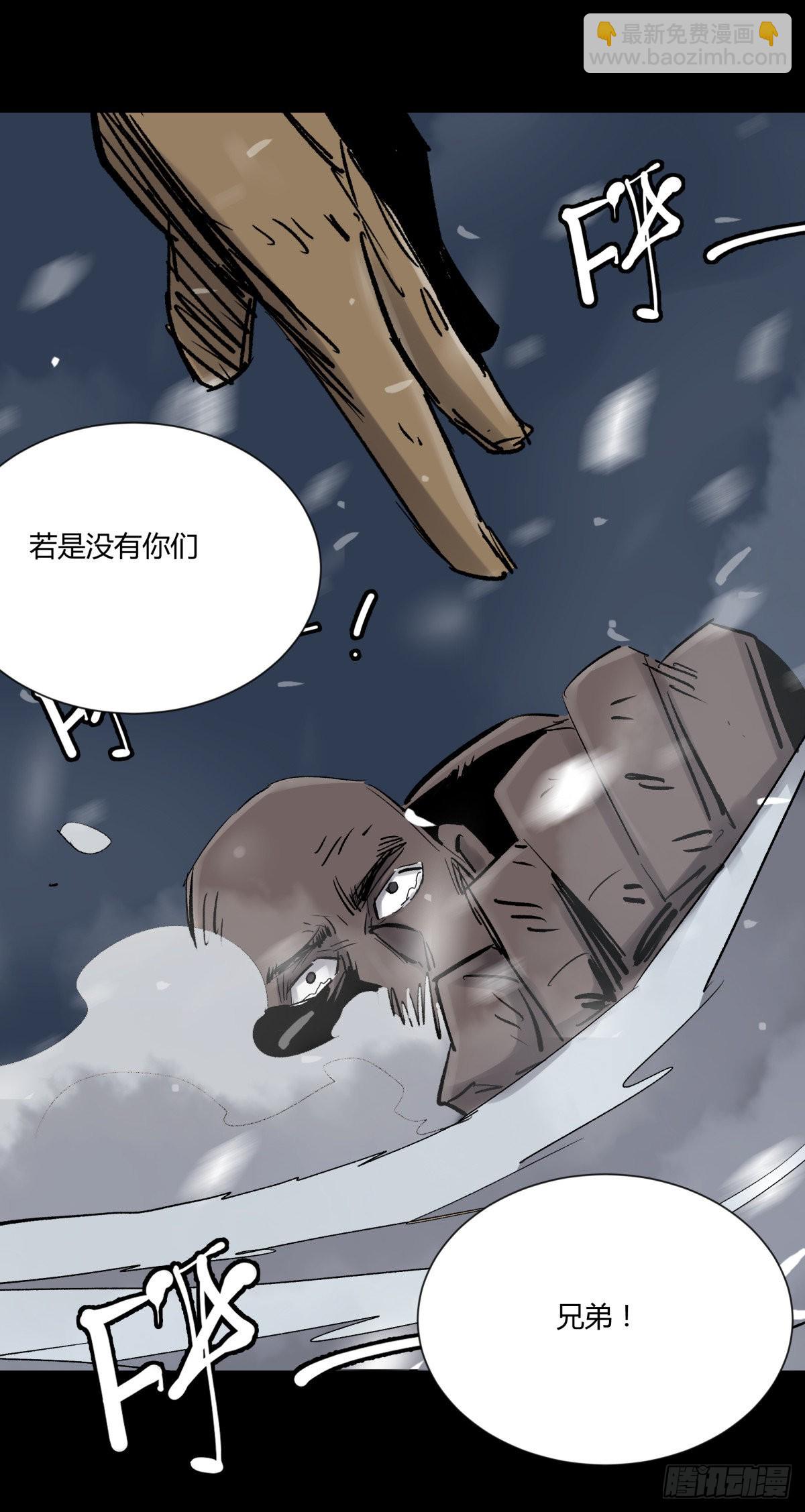 46武器-第49话