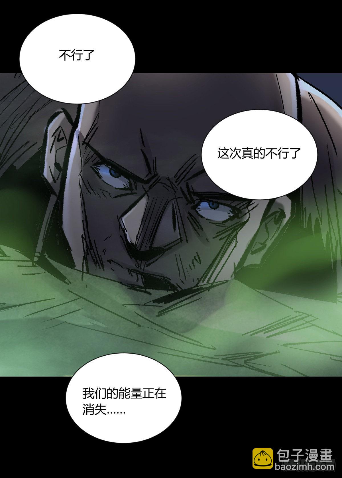 48发财(1/2)-第51话