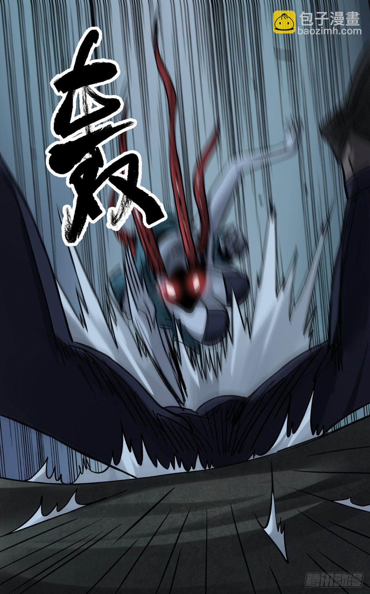 48发财(1/2)-第51话