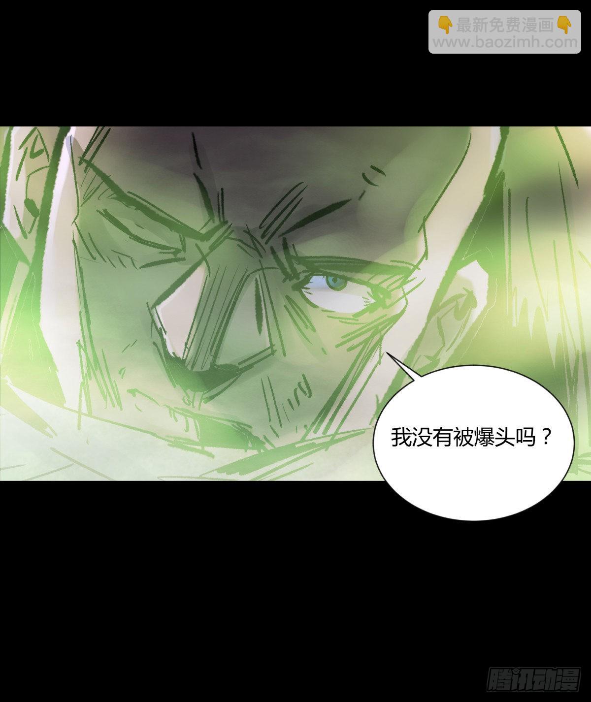 48发财(1/2)-第51话