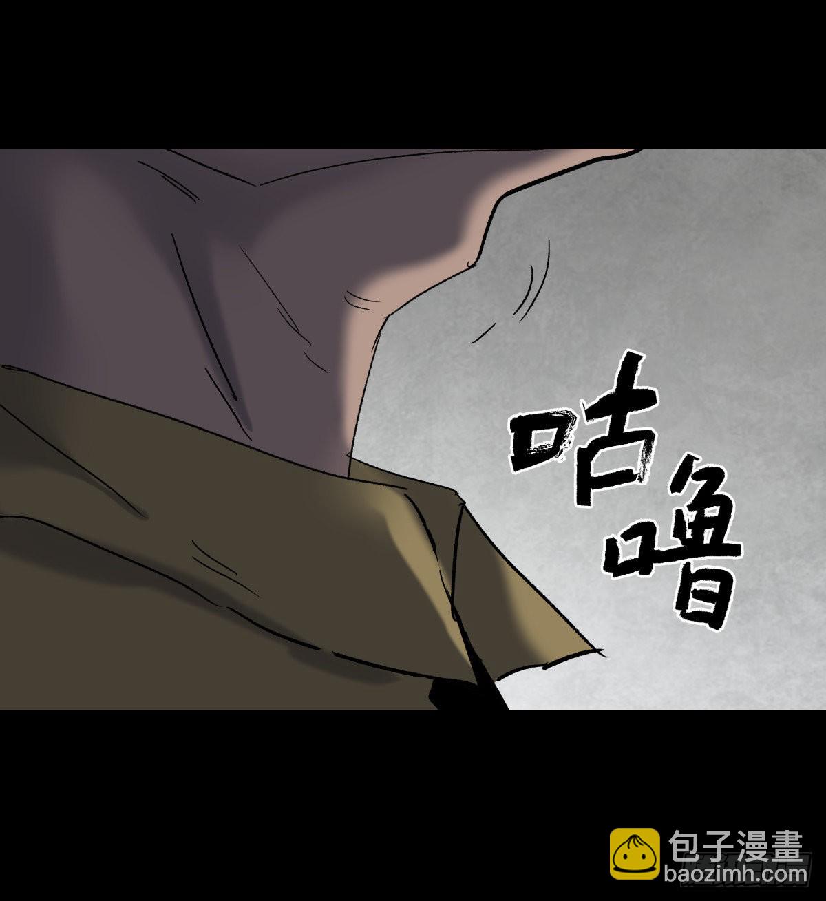 48发财(1/2)-第51话