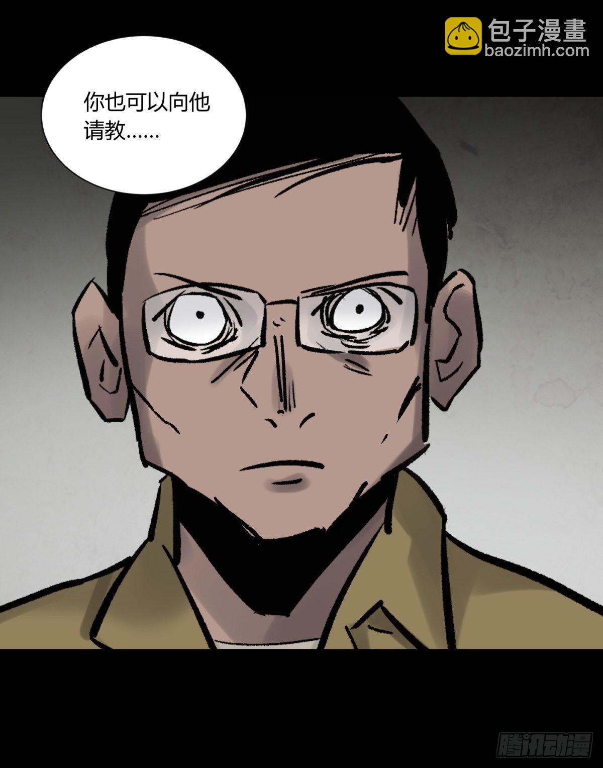 48发财(1/2)-第51话