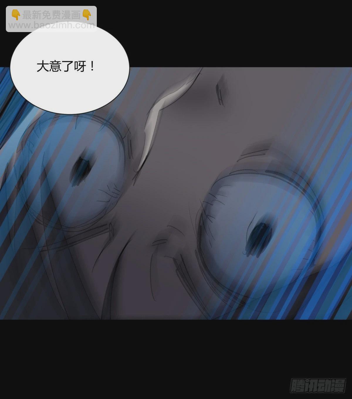 50血蛛-第53话