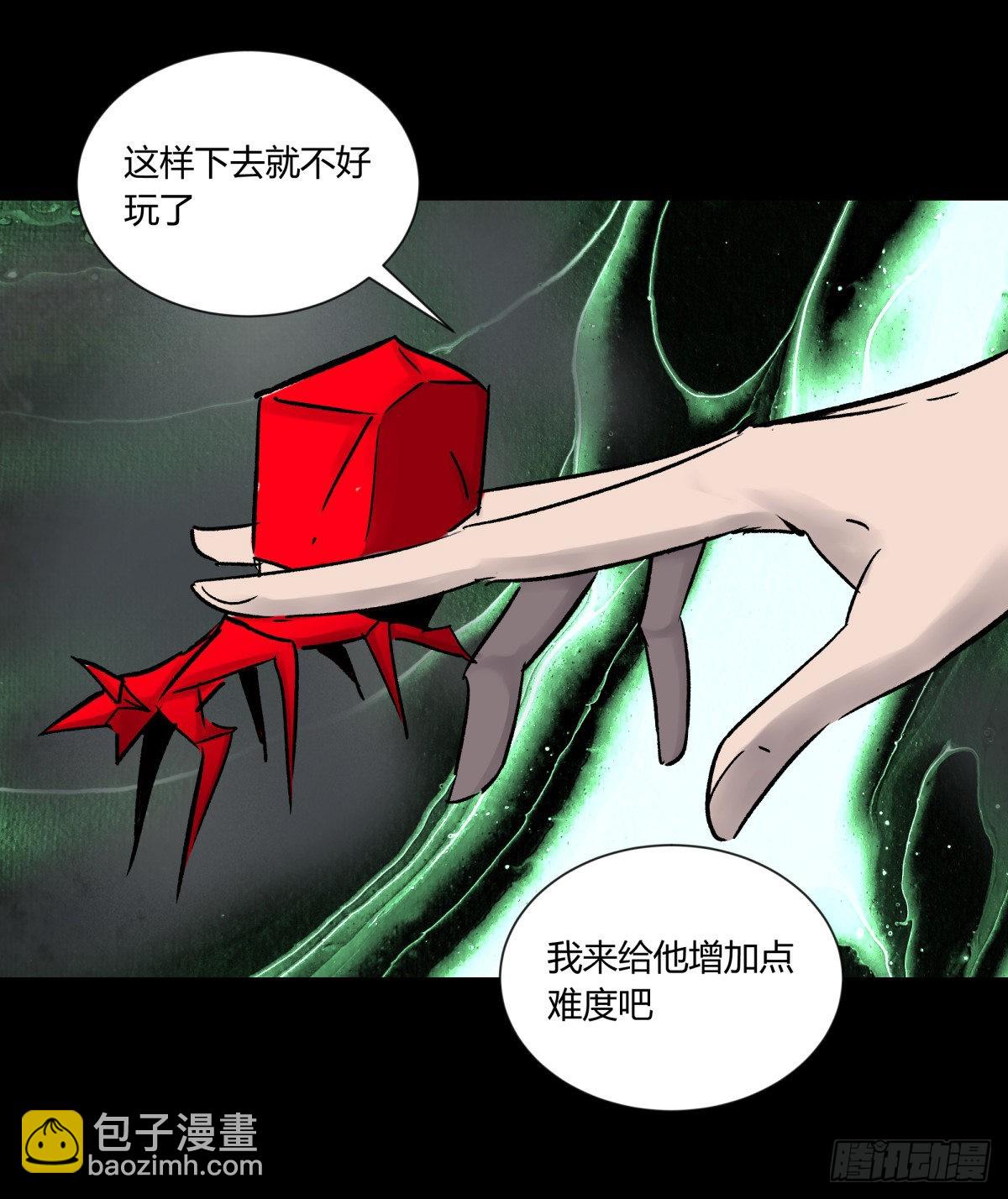 50血蛛-第53话